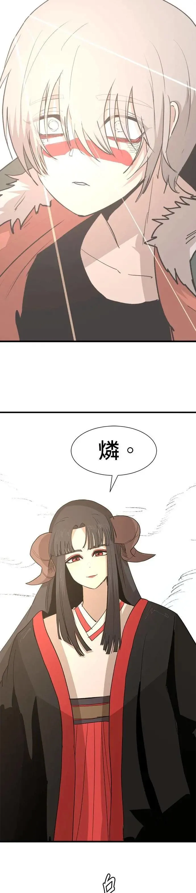 第115话 继承 第33页