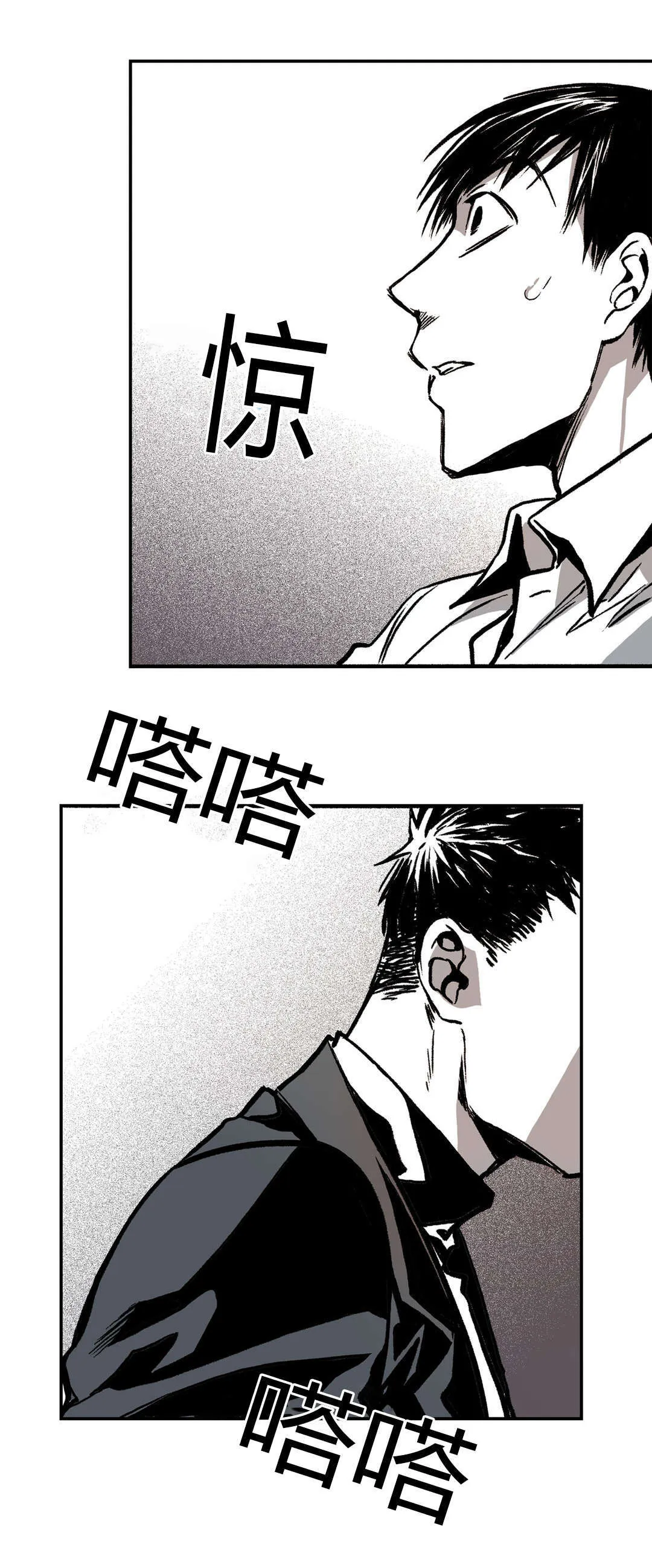 第120话 进化 第22页