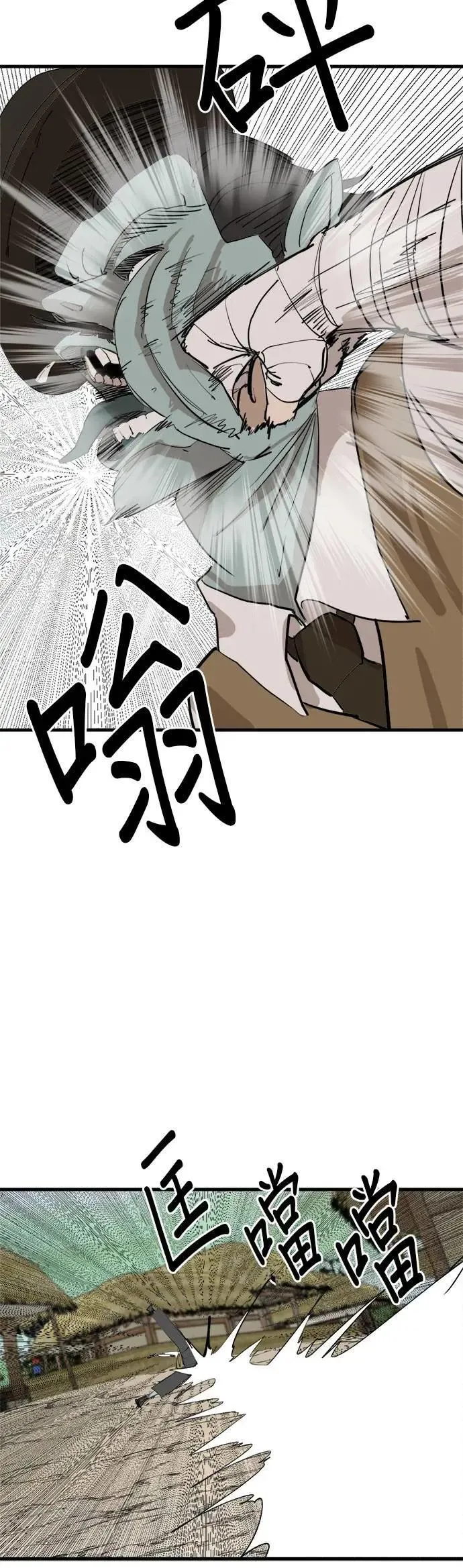 第122话 所在之处 第35页