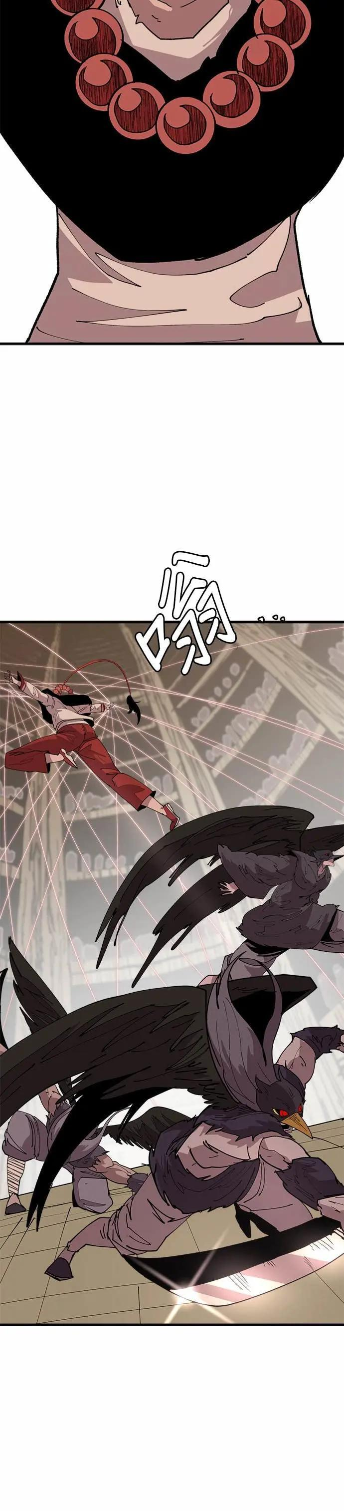 第136话 解开线团的方法 第24页