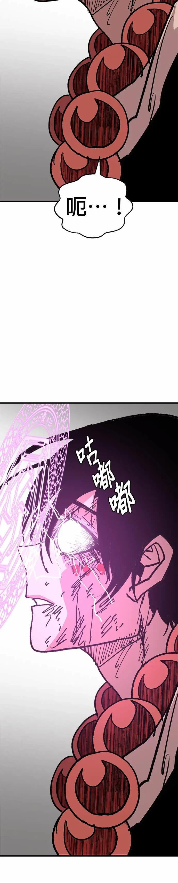 第136话 解开线团的方法 第54页