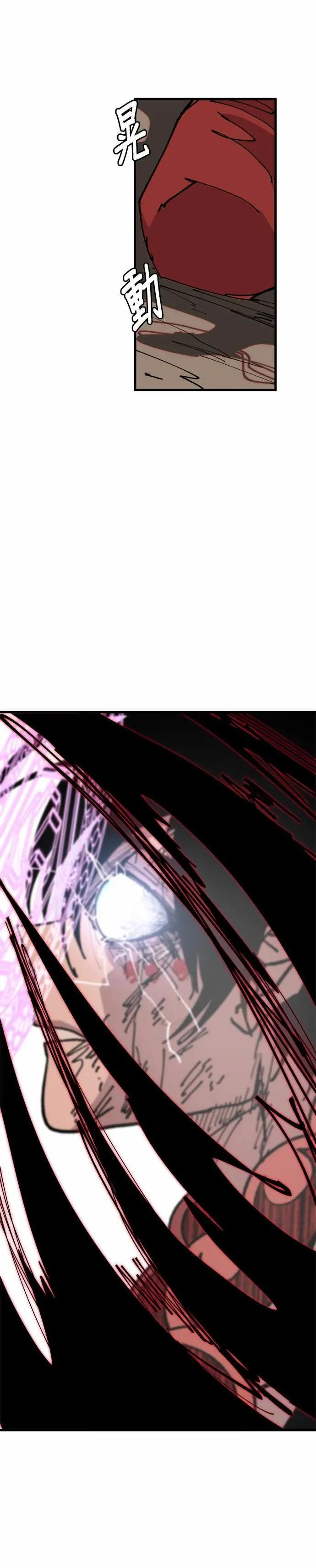 第136话 解开线团的方法 第55页
