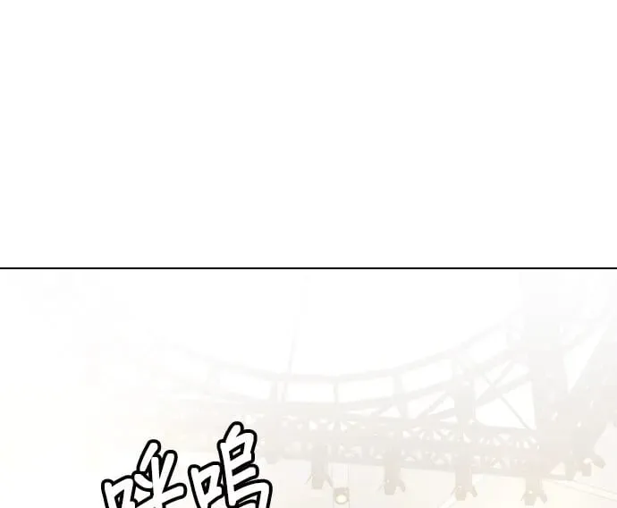 第9话 一拳就倒 第16页