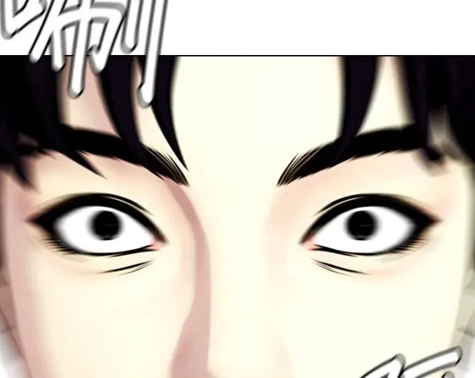 第13话 有好多点数可以吃 第8页