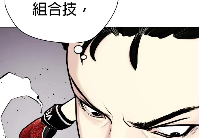 第15话 想要弄死人的话，就要有被弄死的觉悟才对吧 第8页