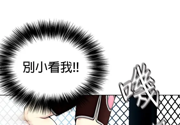 第15话 想要弄死人的话，就要有被弄死的觉悟才对吧 第12页