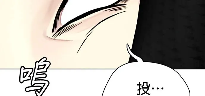 第15话 想要弄死人的话，就要有被弄死的觉悟才对吧 第30页