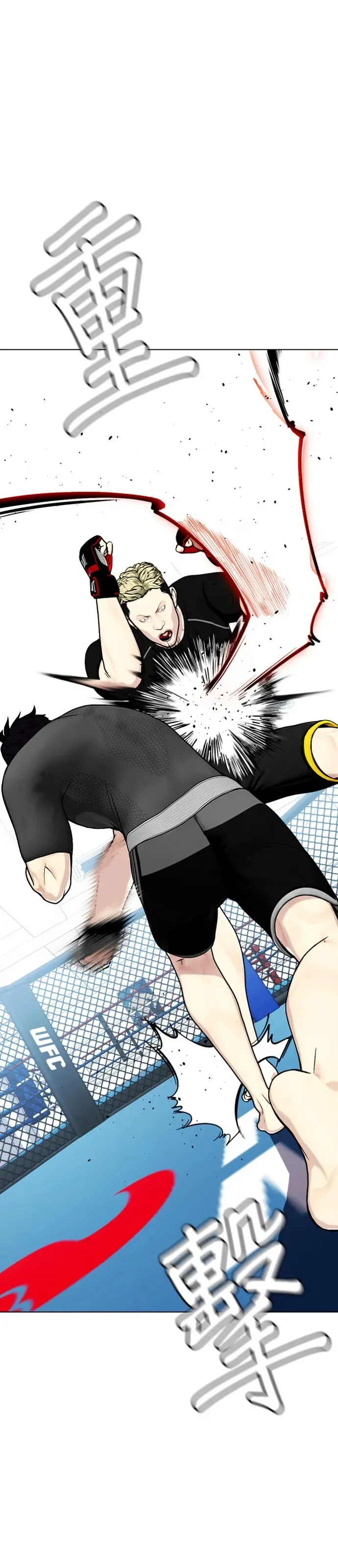 第15话 想要弄死人的话，就要有被弄死的觉悟才对吧 第65页