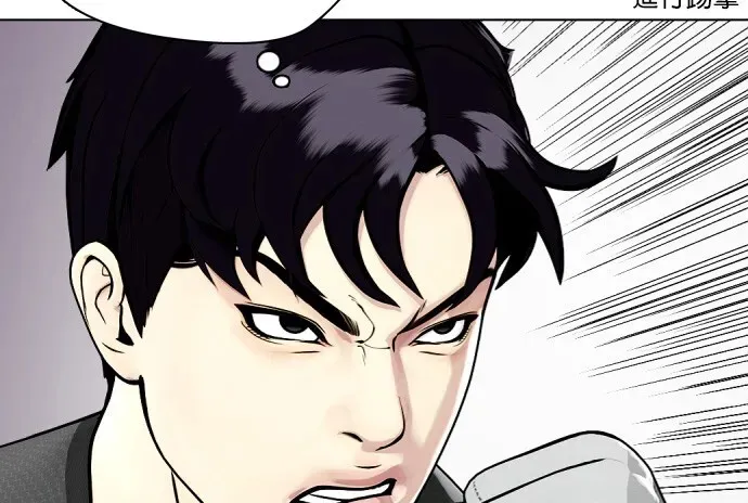 第15话 想要弄死人的话，就要有被弄死的觉悟才对吧 第70页