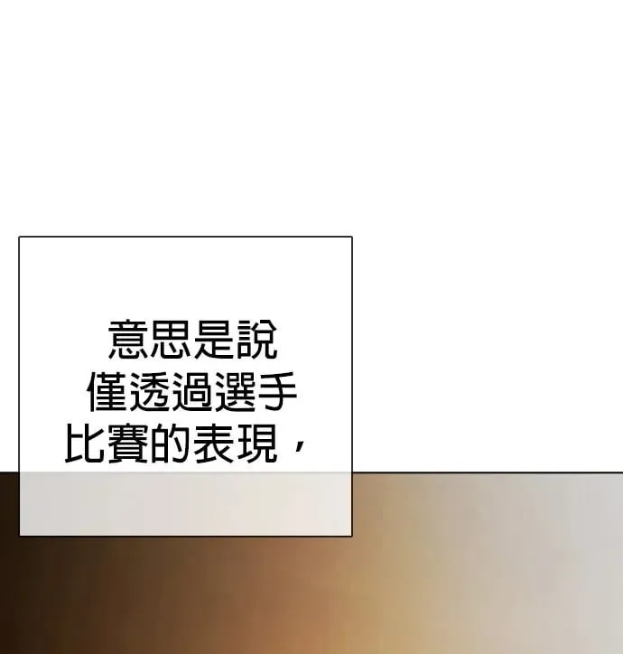 第16话 找到了，我的爱片!! 第2页