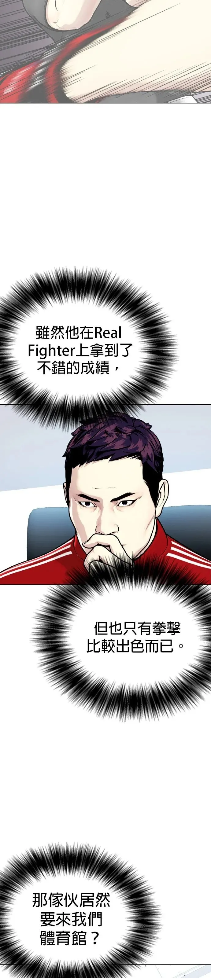 第16话 找到了，我的爱片!! 第9页