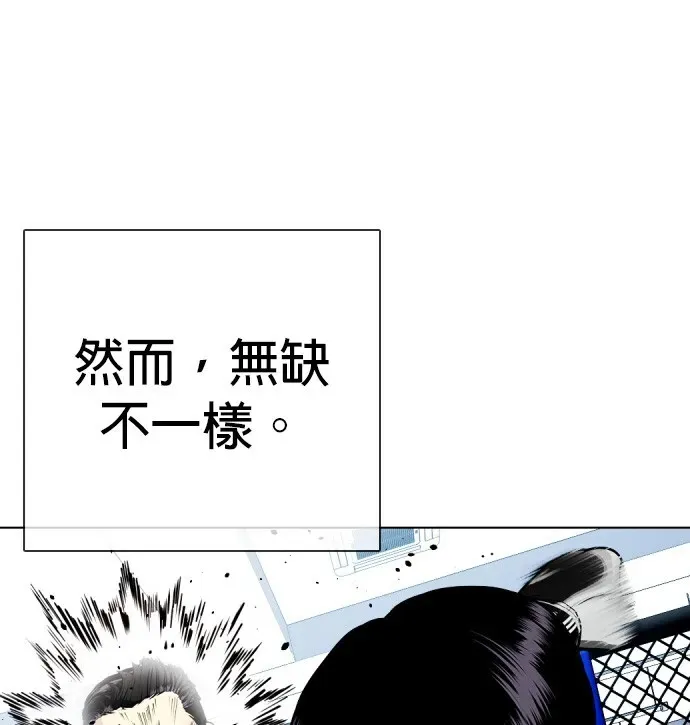 第16话 找到了，我的爱片!! 第12页