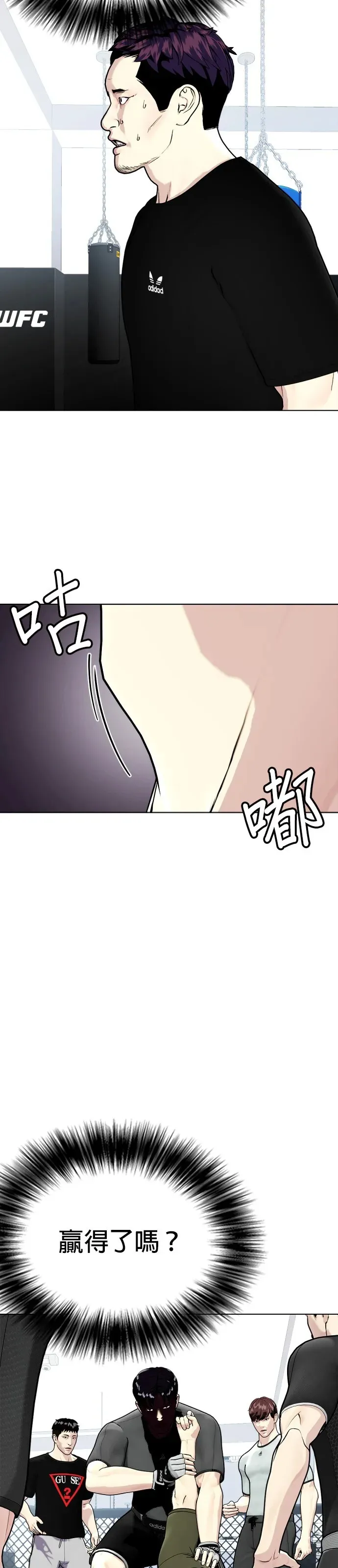 第16话 找到了，我的爱片!! 第17页