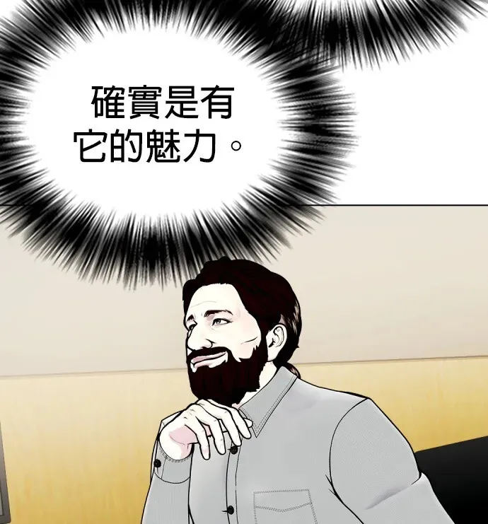 第16话 找到了，我的爱片!! 第65页
