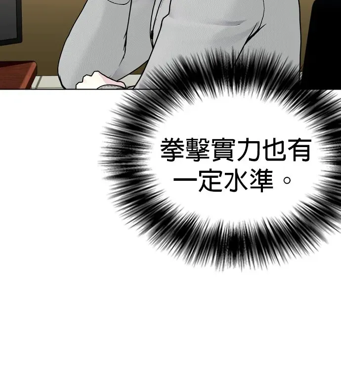 第16话 找到了，我的爱片!! 第67页