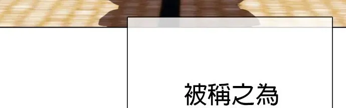 第22话 该教训一下用药者啰！ 第32页