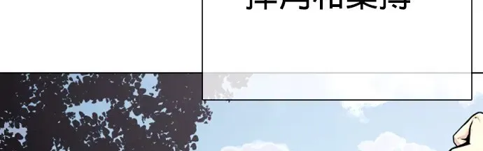 第22话 该教训一下用药者啰！ 第36页