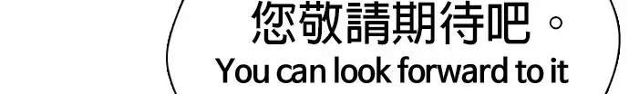第22话 该教训一下用药者啰！ 第50页