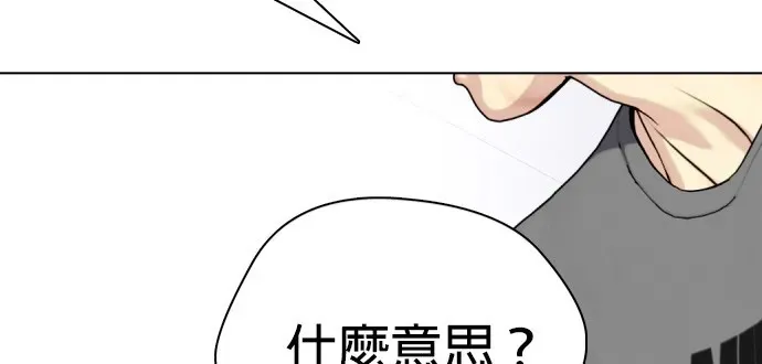 第22话 该教训一下用药者啰！ 第58页