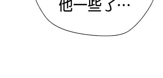 第22话 该教训一下用药者啰！ 第70页