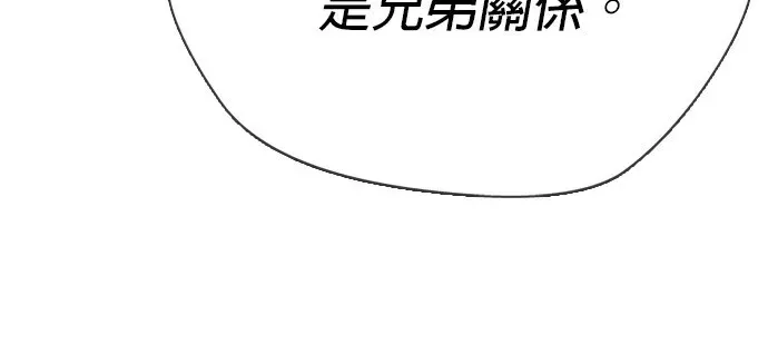 第22话 该教训一下用药者啰！ 第86页