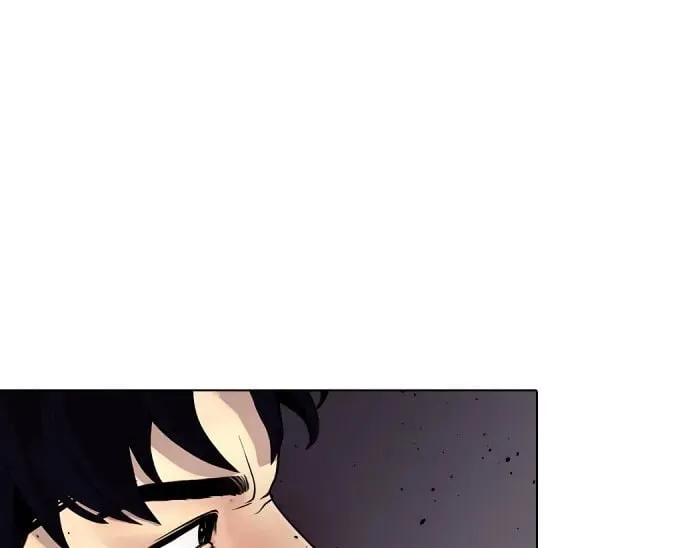 第23话 药效真猛 第2页