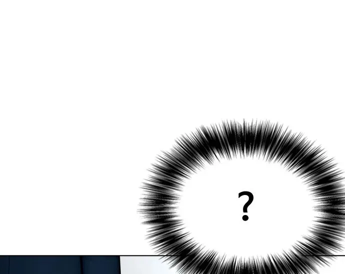 第23话 药效真猛 第4页