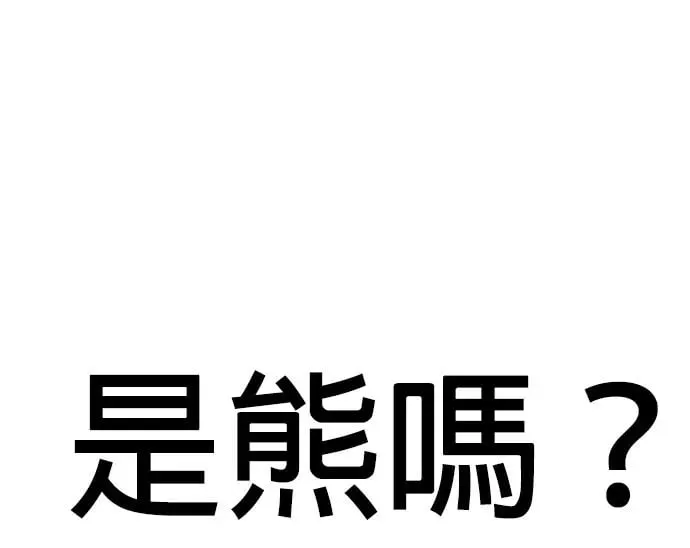 第23话 药效真猛 第8页