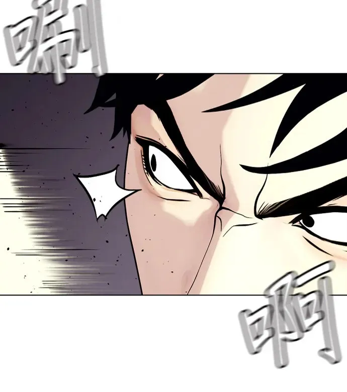 第23话 药效真猛 第56页