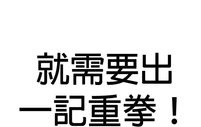 第23话 药效真猛 第72页