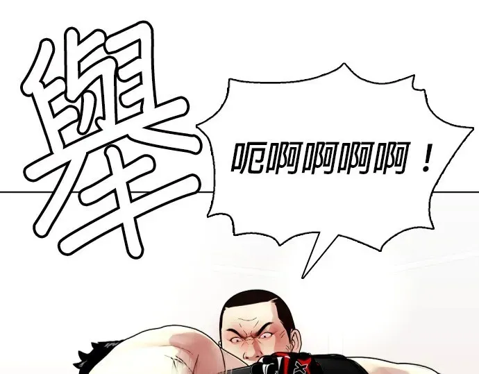 第25话 我会把你们都宰了 第28页