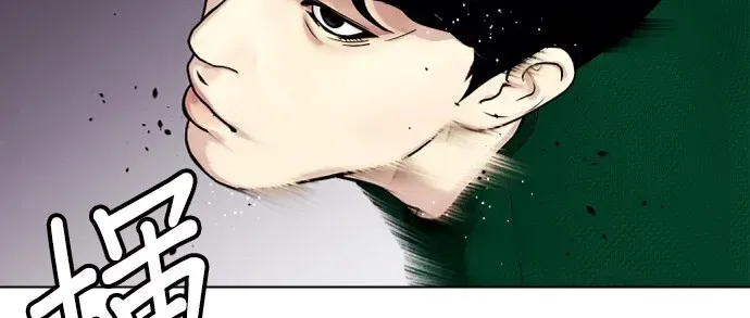 第29话 哎呀 第30页
