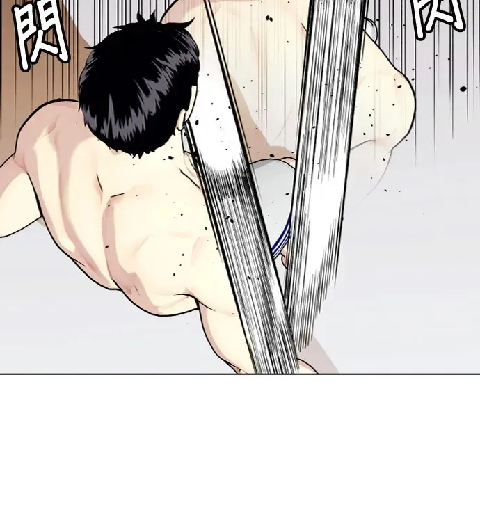 第33话 一定要让他不省人事 第42页
