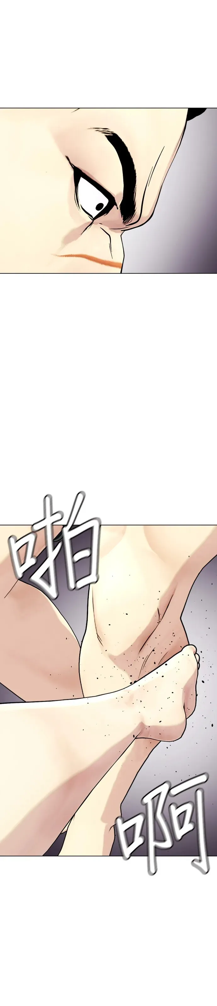 第33话 一定要让他不省人事 第51页