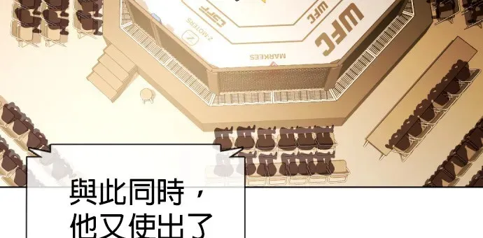 第34话 废物大根 第51页
