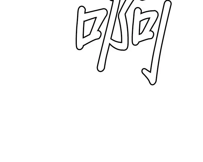 第34话 废物大根 第105页
