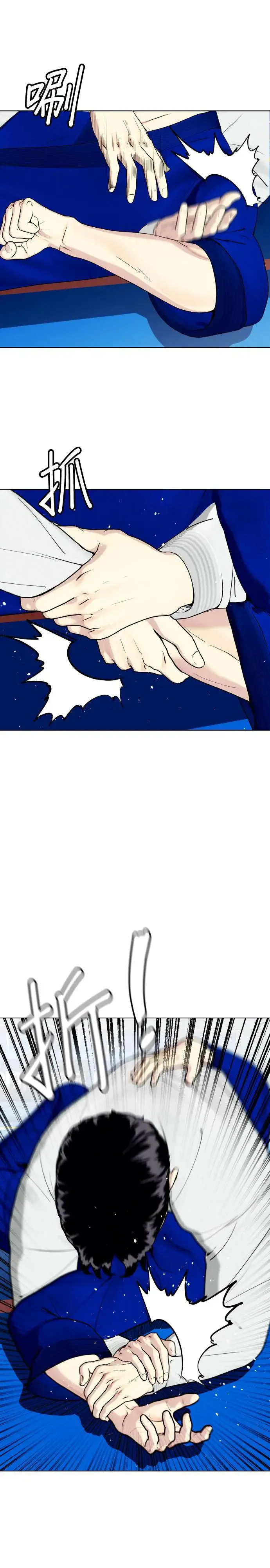 第38话 摩擦摩擦 第12页