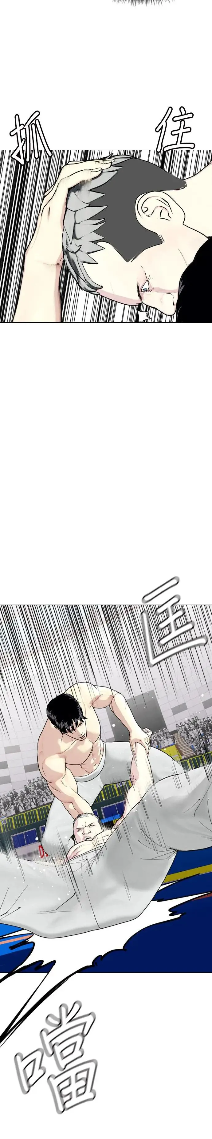 第40话 能打的小子 第28页