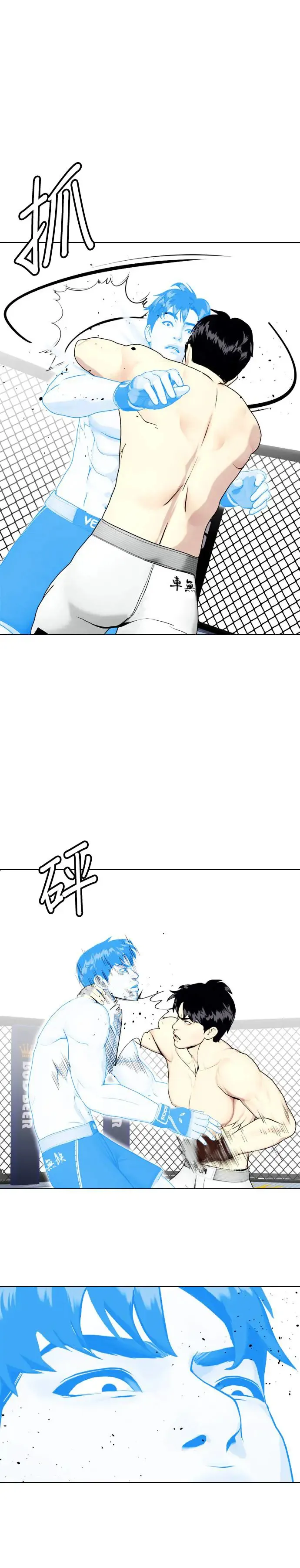 第43话 一回合KO 第28页