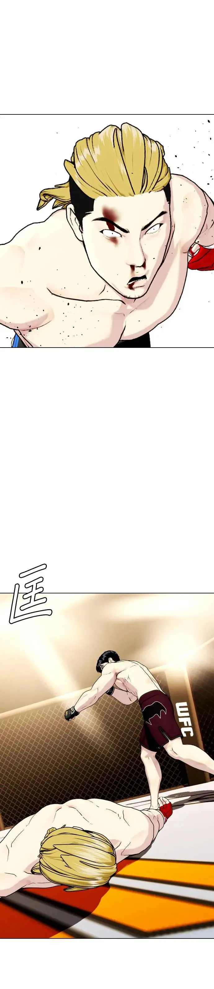 第45话 我会好好教训你 第40页