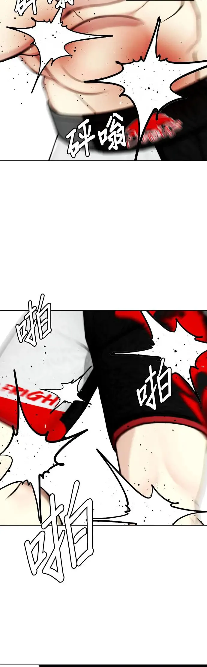 第56话 世界 第58页