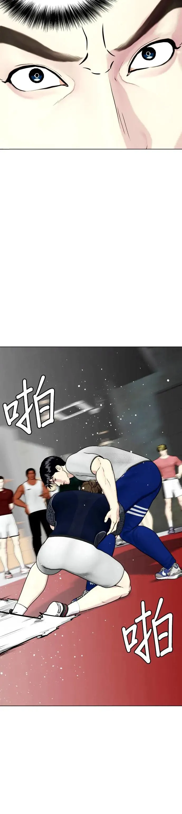 第63话 划分等级 第23页