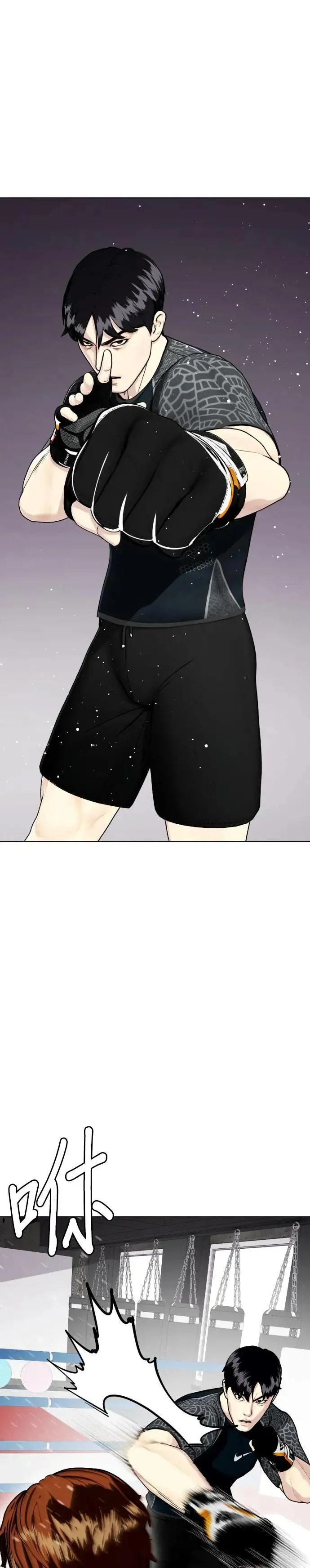 第65话 卢卡斯·马塞罗 第1页