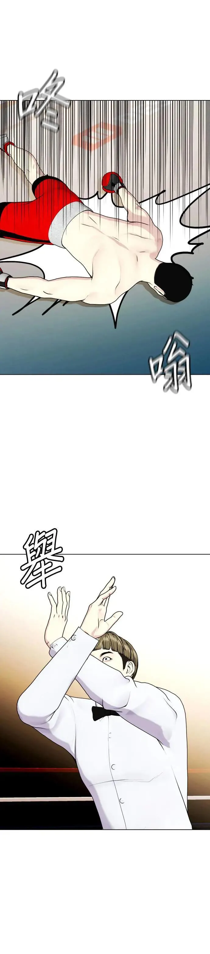 第70话 我对韩国有什么误会吗？ 第19页