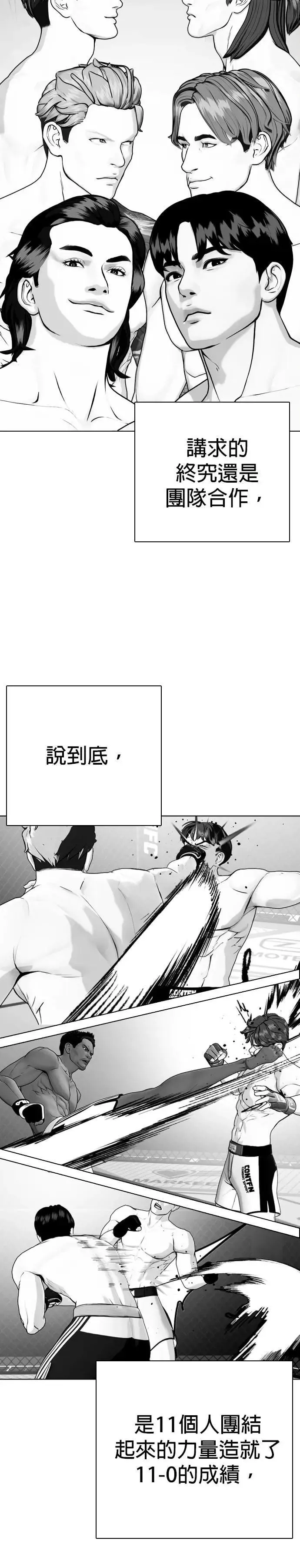 第72话 有料 第15页