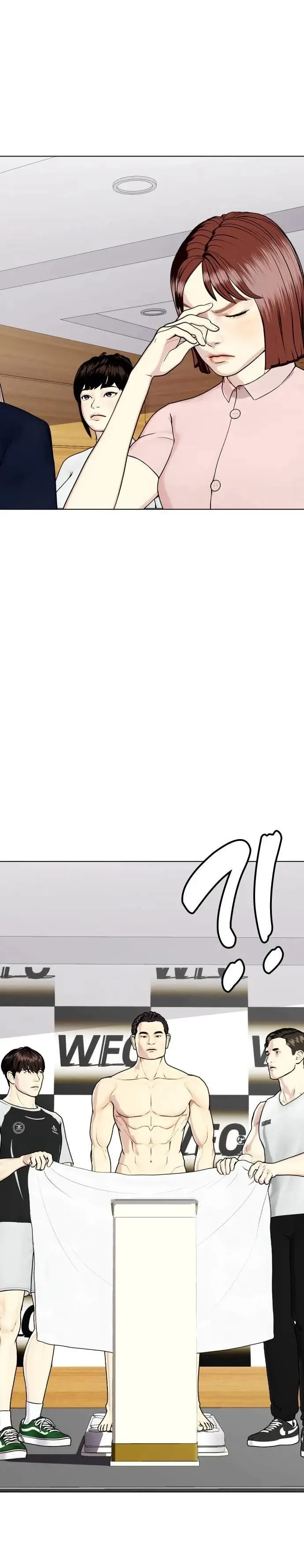 第86话 蕞尔小国 第40页