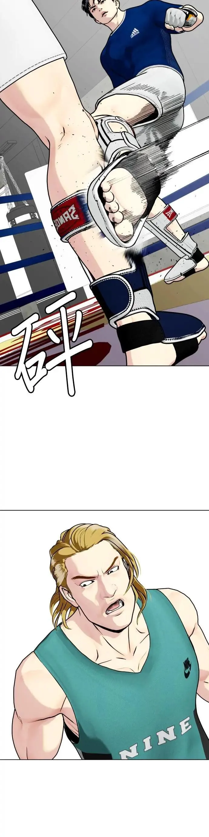第90话 昔日冠军 第42页