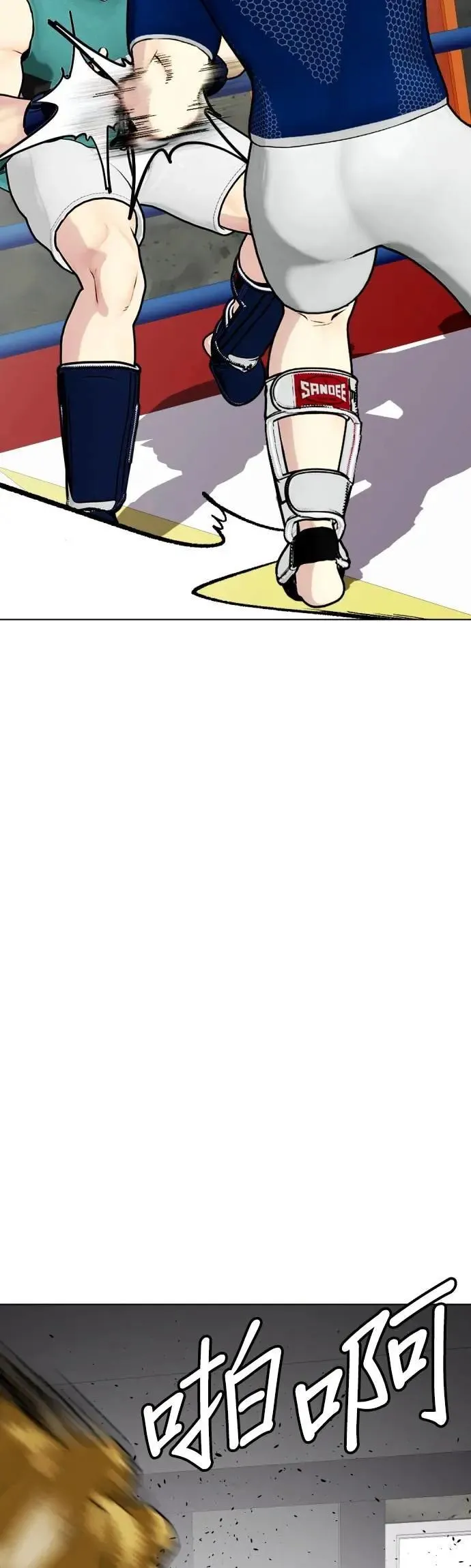 第90话 昔日冠军 第52页