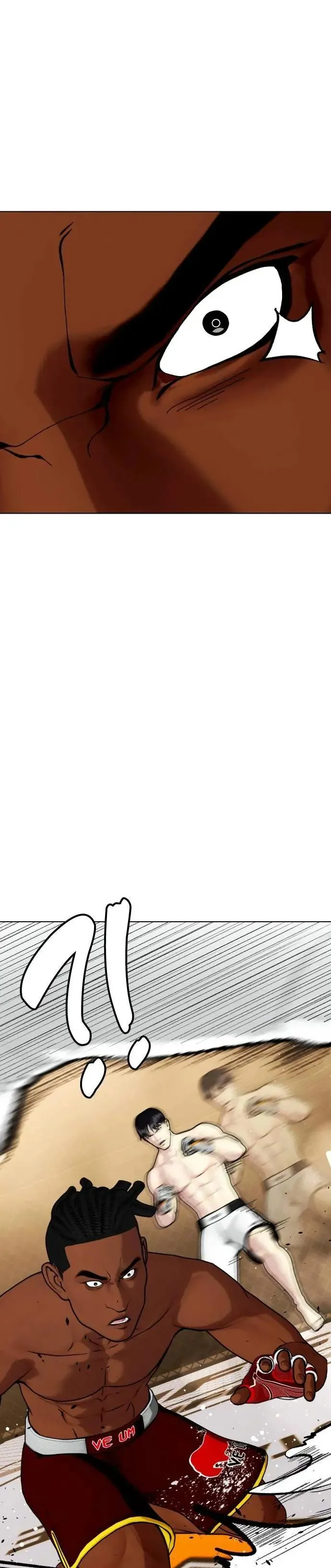 第94话 冠军的实力 第7页