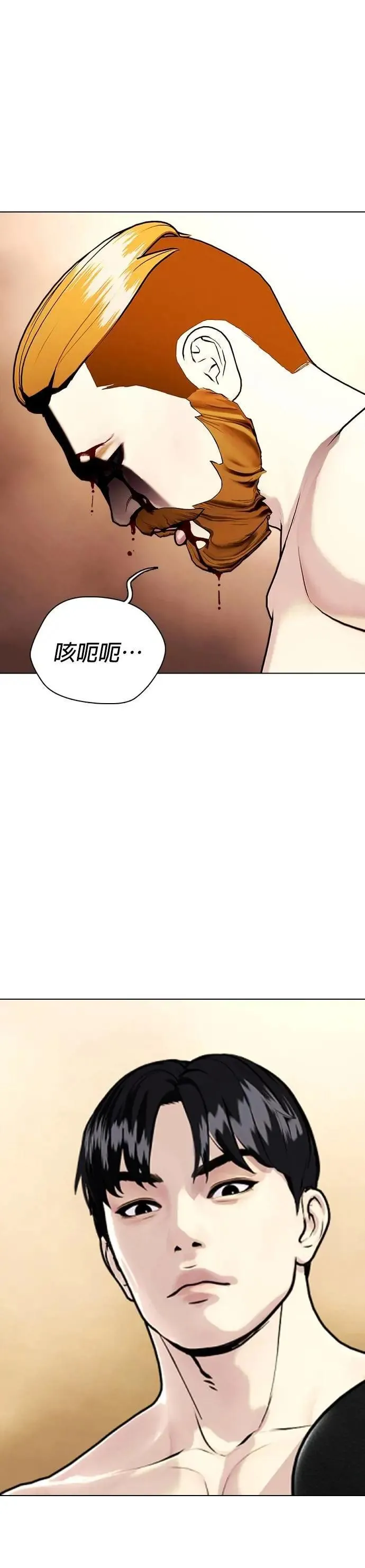 第99话 卫冕战 第1页